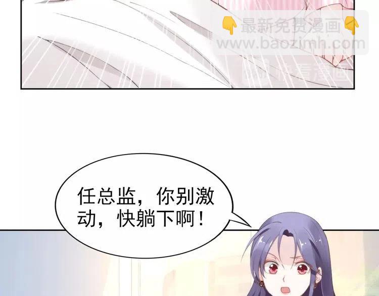 第24话 流产了(1/2)-第24话