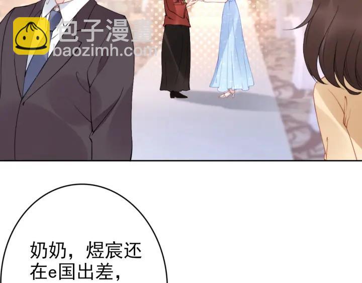 第20话 婚姻背后的秘闻&hellip;(1/2)-第20话