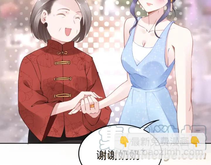 第20话 婚姻背后的秘闻&hellip;(1/2)-第20话