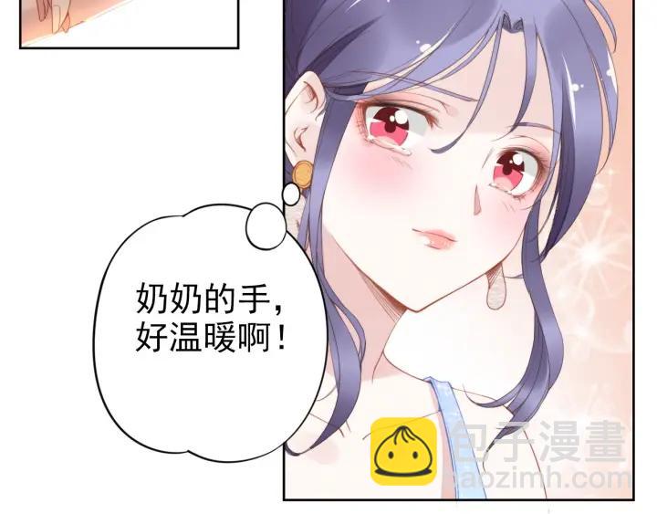 第20话 婚姻背后的秘闻&hellip;(1/2)-第20话