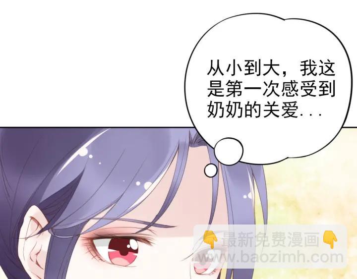 第20话 婚姻背后的秘闻&hellip;(1/2)-第20话