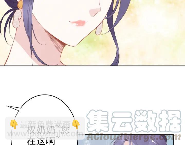 第20话 婚姻背后的秘闻&hellip;(1/2)-第20话