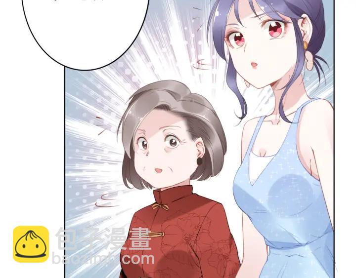 第20话 婚姻背后的秘闻&hellip;(1/2)-第20话