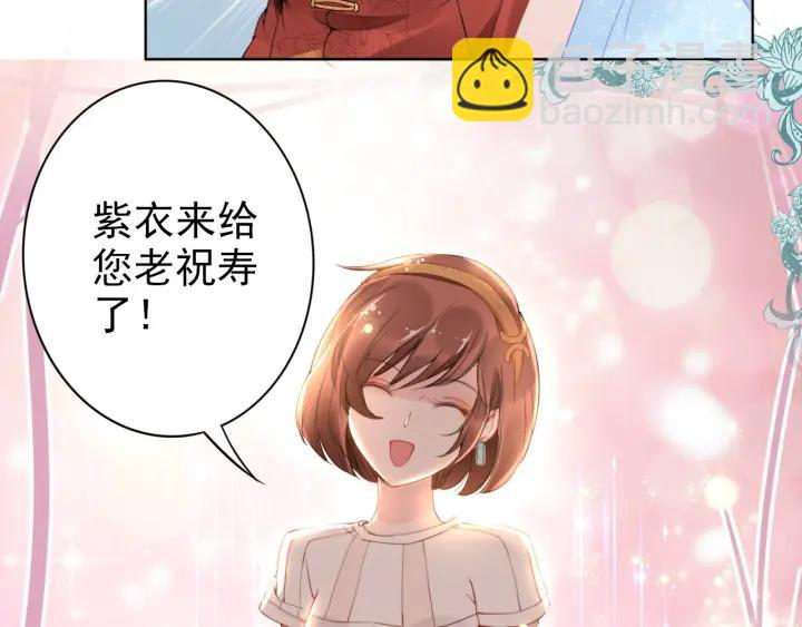 第20话 婚姻背后的秘闻&hellip;(1/2)-第20话