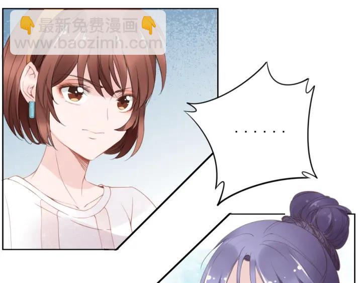 第20话 婚姻背后的秘闻&hellip;(1/2)-第20话