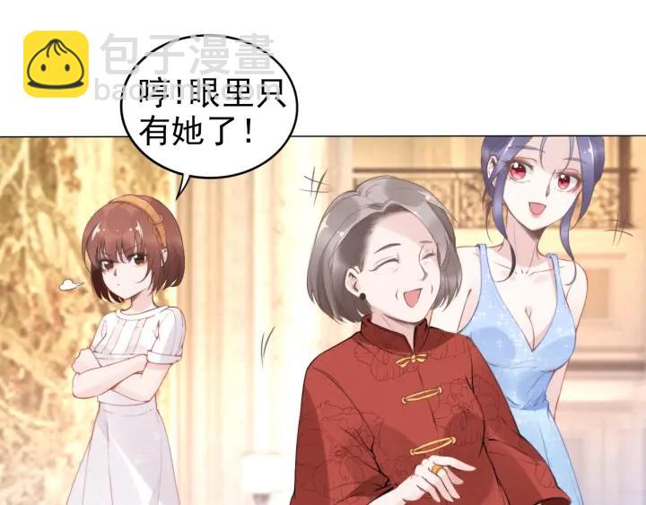 第20话 婚姻背后的秘闻&hellip;(1/2)-第20话