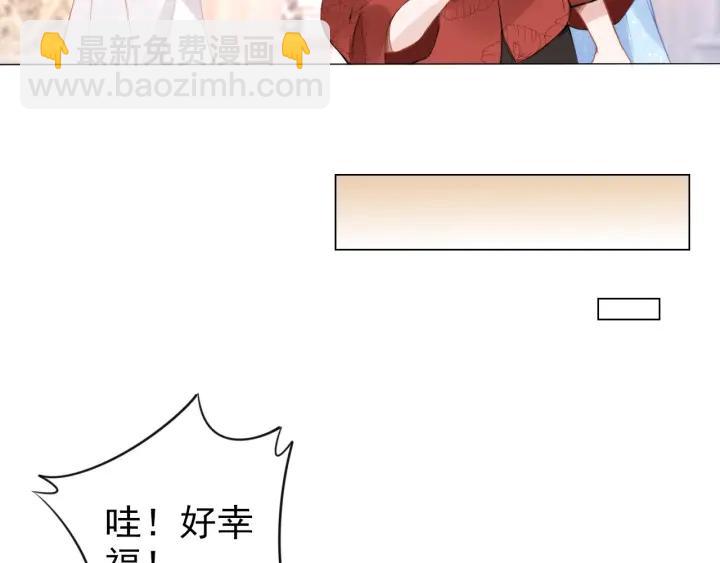 第20话 婚姻背后的秘闻&hellip;(1/2)-第20话