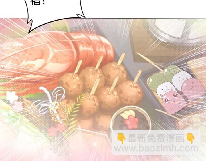 第20话 婚姻背后的秘闻&hellip;(1/2)-第20话
