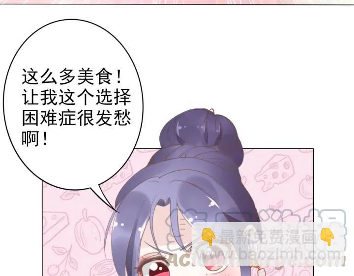 第20话 婚姻背后的秘闻&hellip;(1/2)-第20话