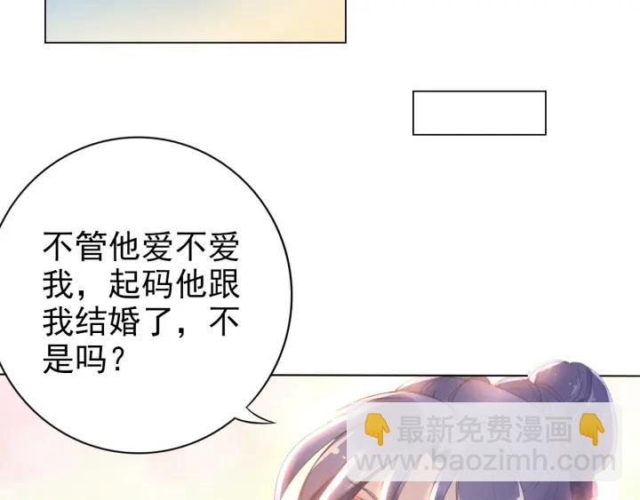 第20话 婚姻背后的秘闻&hellip;(1/2)-第20话