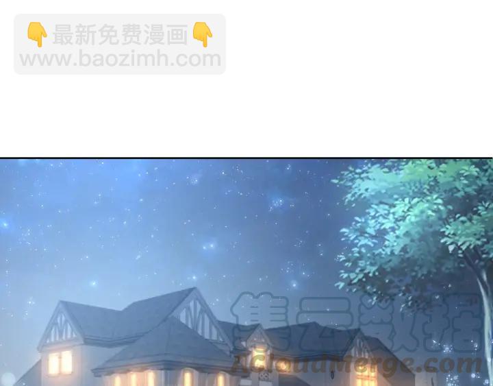 第20话 婚姻背后的秘闻&hellip;(1/2)-第20话