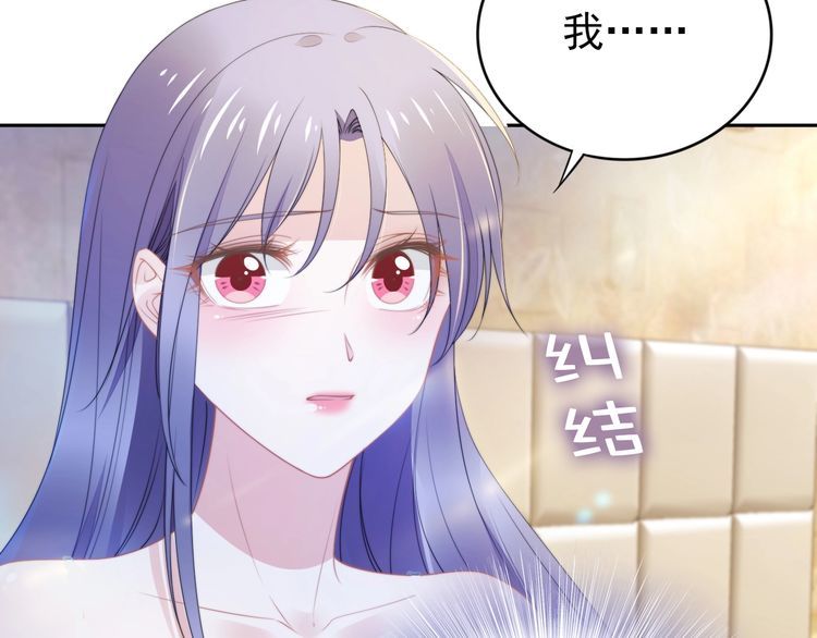 第204话 路浅的男助理(1/2)-第210话