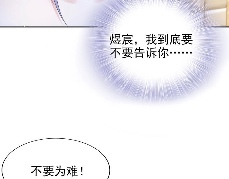 第204话 路浅的男助理(1/2)-第210话