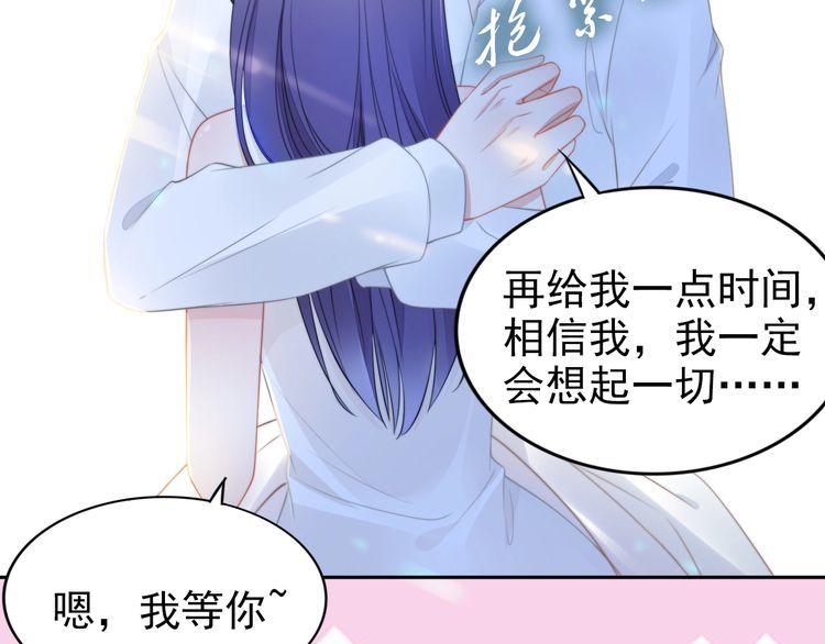 第204话 路浅的男助理(1/2)-第210话