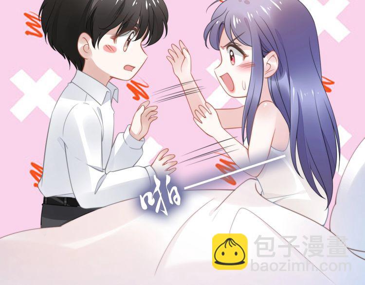 第204话 路浅的男助理(1/2)-第210话