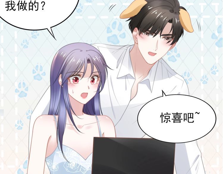 第204话 路浅的男助理(1/2)-第210话
