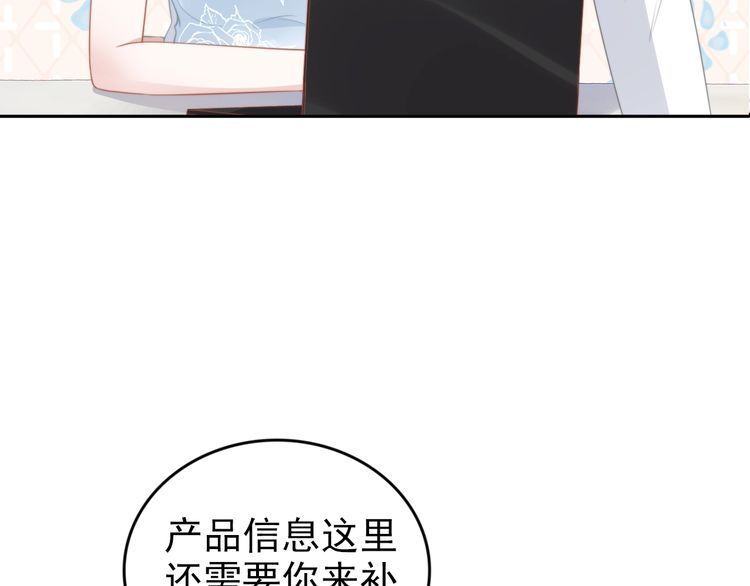第204话 路浅的男助理(1/2)-第210话