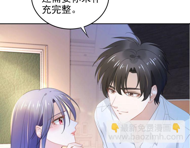 第204话 路浅的男助理(1/2)-第210话