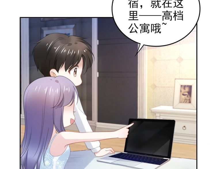 第204话 路浅的男助理(1/2)-第210话