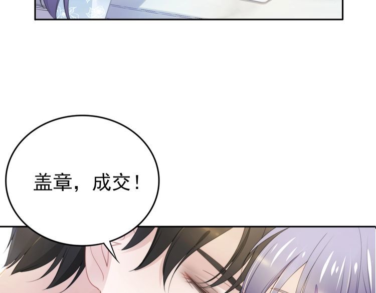第204话 路浅的男助理(1/2)-第210话