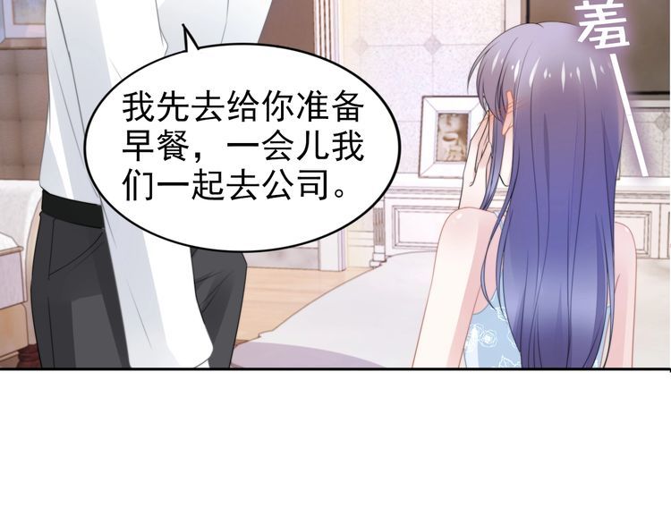 第204话 路浅的男助理(1/2)-第210话