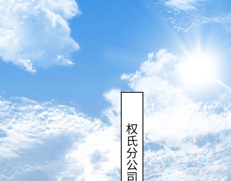 第204话 路浅的男助理(1/2)-第210话