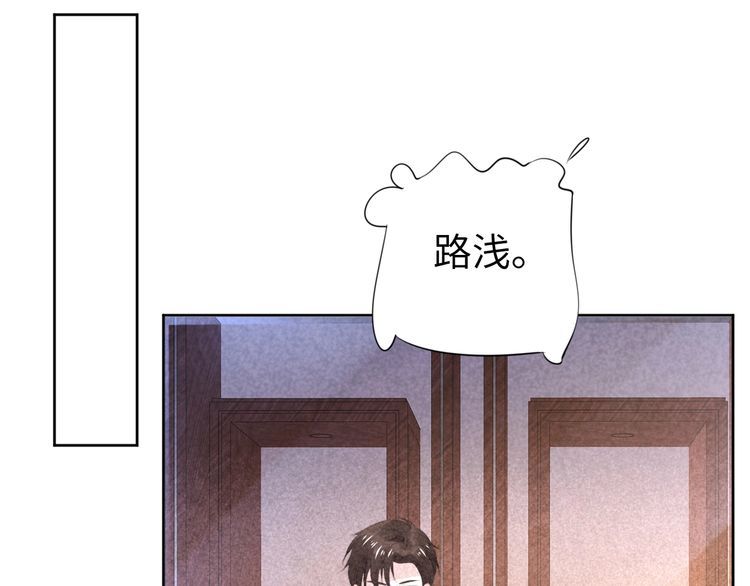第204话 路浅的男助理(1/2)-第210话