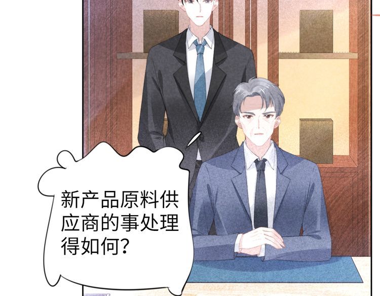 第204话 路浅的男助理(1/2)-第210话