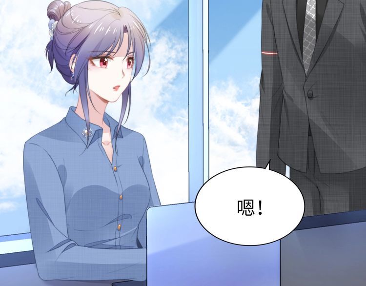 第204话 路浅的男助理(1/2)-第210话