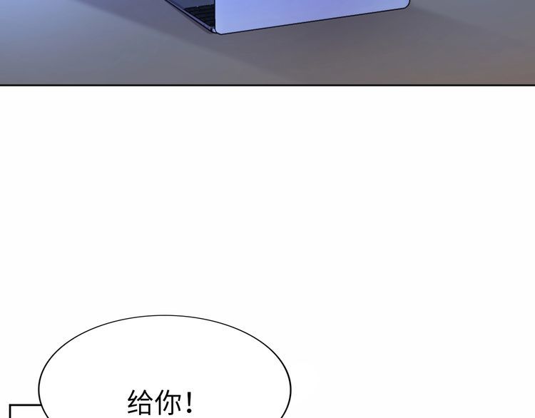 第204话 路浅的男助理(1/2)-第210话