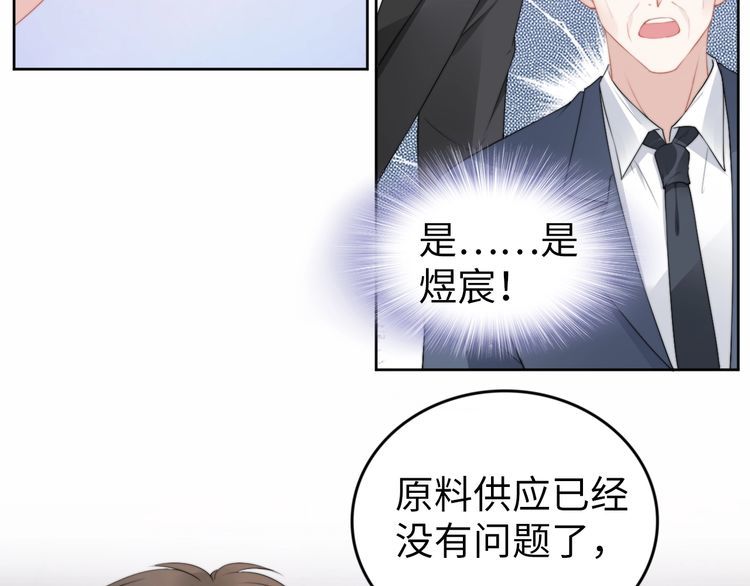第204话 路浅的男助理(1/2)-第210话