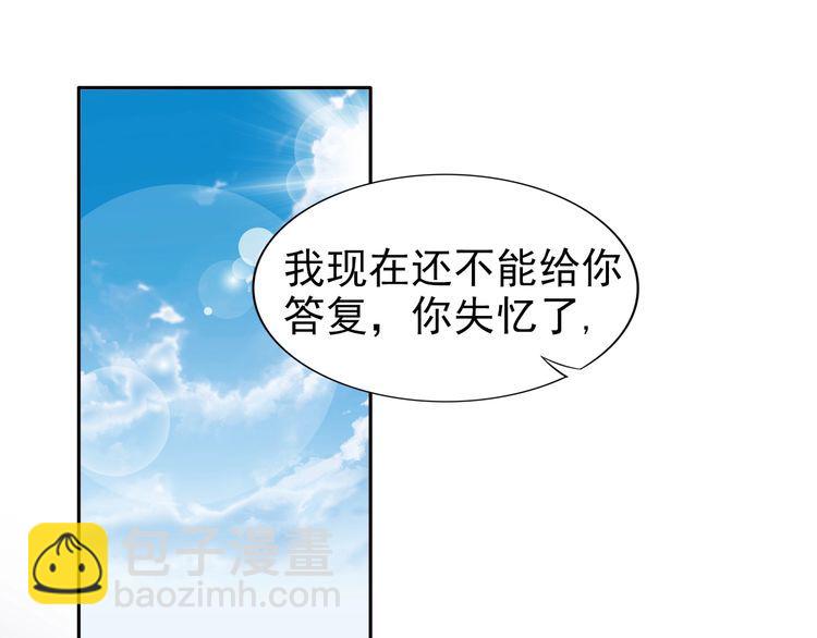 第204话 路浅的男助理(1/2)-第210话