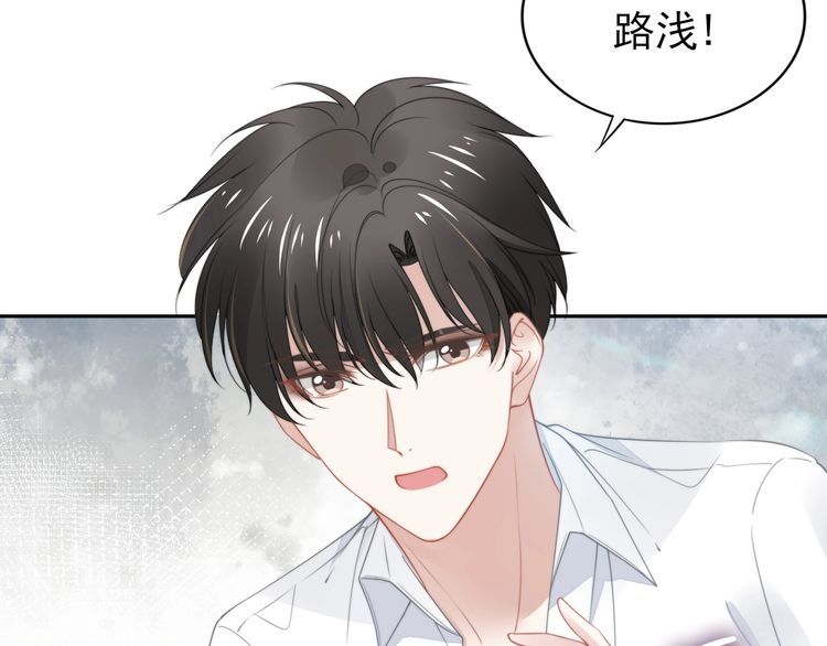 第204话 路浅的男助理(1/2)-第210话