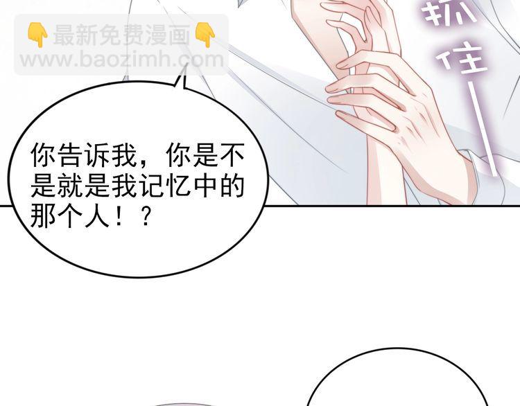 第204话 路浅的男助理(1/2)-第210话