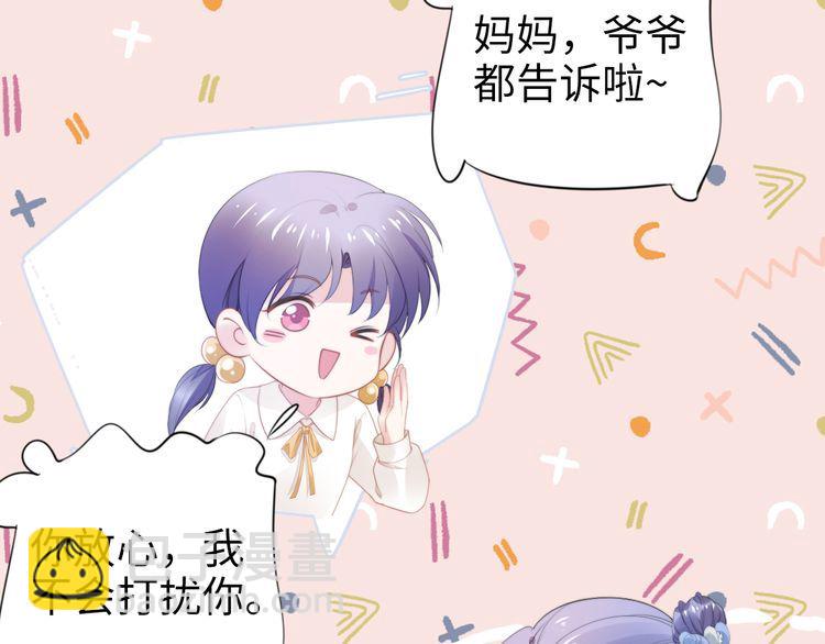 第206话 关键记忆(1/2)-第212话