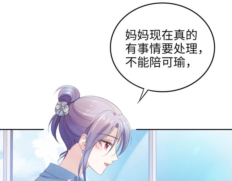 第206话 关键记忆(1/2)-第212话