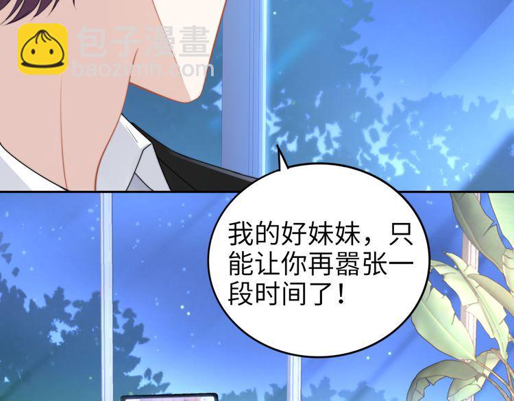 第206话 关键记忆(1/2)-第212话