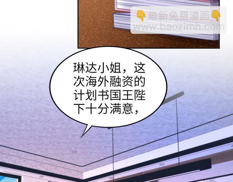 第206话 关键记忆(1/2)-第212话
