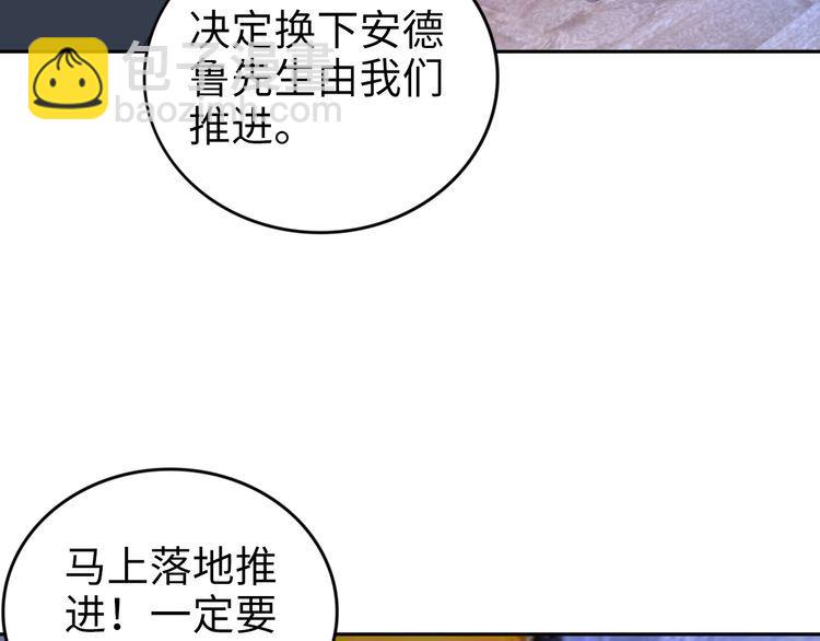 第206话 关键记忆(1/2)-第212话