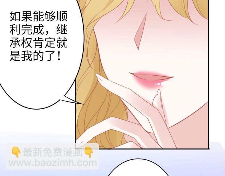 第206话 关键记忆(1/2)-第212话