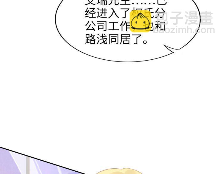 第206话 关键记忆(1/2)-第212话