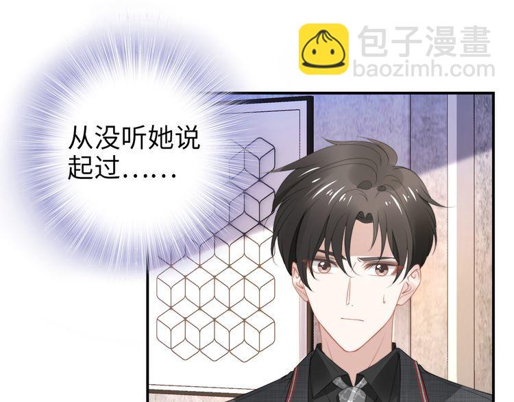 第206话 关键记忆(1/2)-第212话