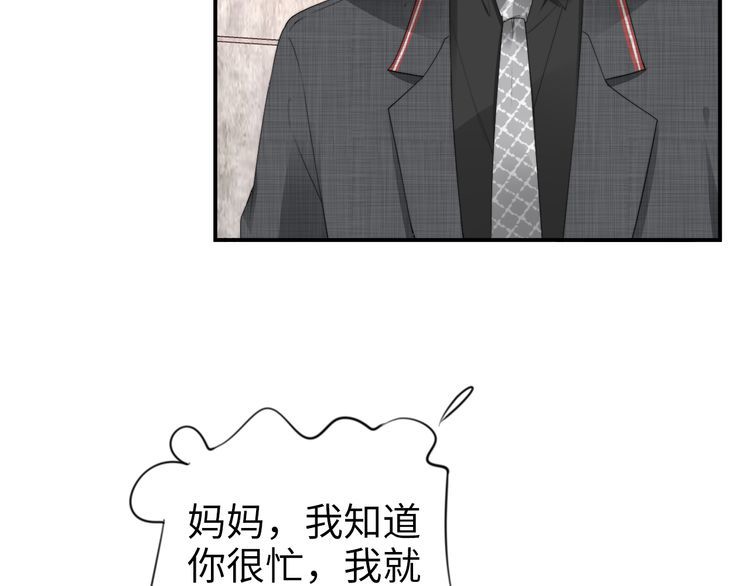 第206话 关键记忆(1/2)-第212话