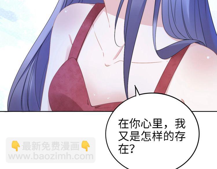 第208话 终于同床共枕(1/2)-第214话