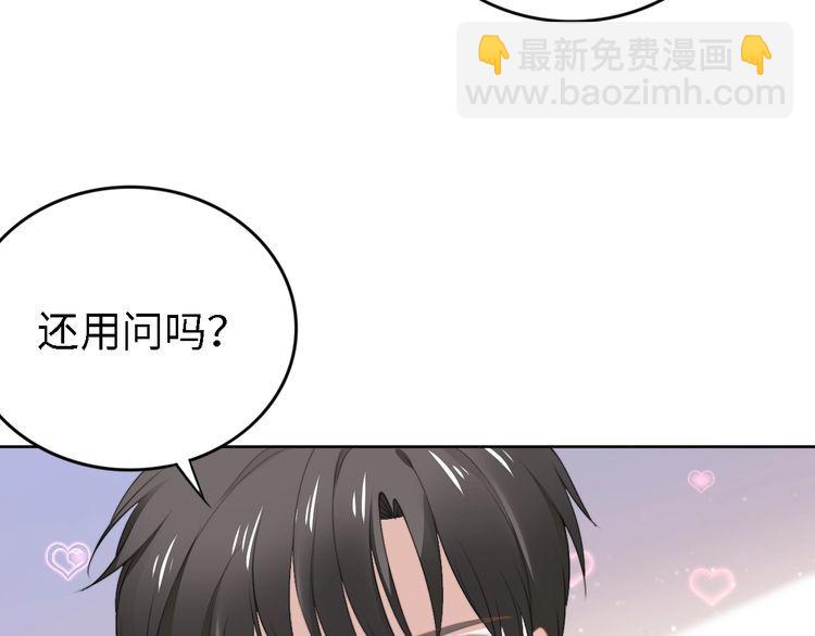 第208话 终于同床共枕(1/2)-第214话