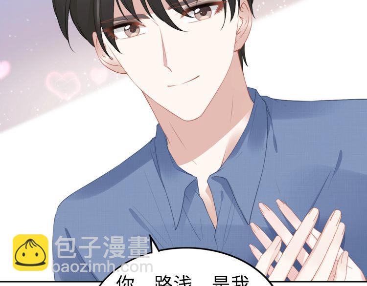 第208话 终于同床共枕(1/2)-第214话