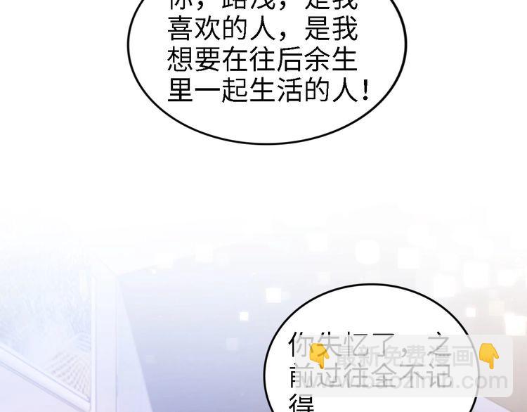 第208话 终于同床共枕(1/2)-第214话