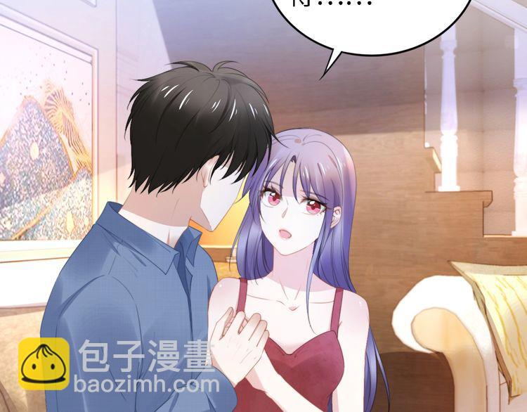 第208话 终于同床共枕(1/2)-第214话
