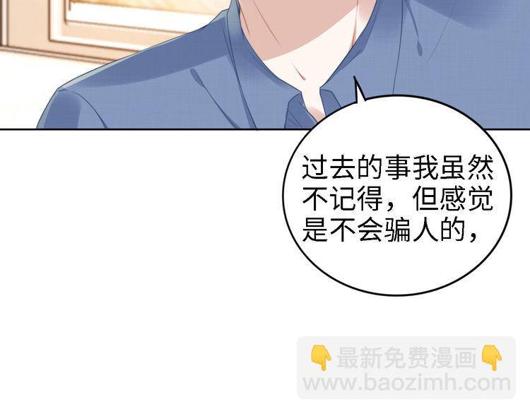 第208话 终于同床共枕(1/2)-第214话