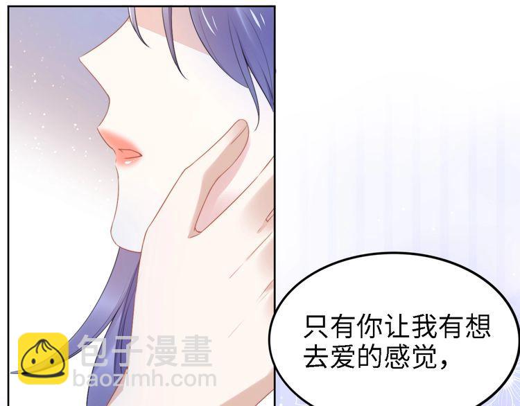 第208话 终于同床共枕(1/2)-第214话